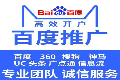 百度竞价广告收费案例：如何做到低成本高转化