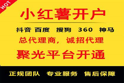从0到1：百度竞价托管外包案例深度解析